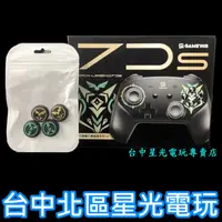 在飛比找蝦皮商城優惠-【NS周邊】 Switch GAME'NIR 七代 7代 傳