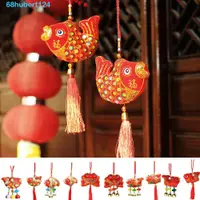 在飛比找蝦皮購物優惠-HUBERT春節魚掛件,中國風懸掛新年飾品,創意裝飾性幸運好