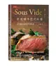 Sous Vide! 舒肥機中西式料理: 45道低溫真空烹調食譜