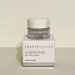 全新現貨 香緹卡 專櫃小樣 鑽石級乳霜 升級版 CHANTECAILLE 5ML