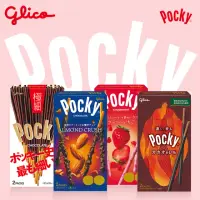 在飛比找momo購物網優惠-【Glico 格力高】Pocky 極品巧克力棒(草莓粒粒/杏