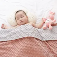在飛比找蝦皮商城精選優惠-嬰兒豆豆毯安撫毛毯空調被兒童幼兒園毯子寶寶蓋毯夏季小被子包被