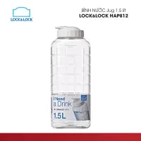 在飛比找蝦皮購物優惠-Lock & LOCK 高級水壺 1.5L