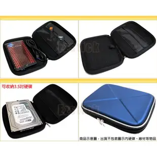 【大特惠】高級多功能硬殼吸震 外接式 硬碟防震包 (藍色) 可放隨身碟及各式記憶卡