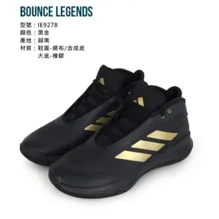 【adidas 愛迪達】BOUNCE LEGENDS 男籃球鞋-運動 路跑 愛迪達 輕量 黑金(IE9278)