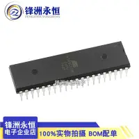 在飛比找Yahoo!奇摩拍賣優惠-AT89C55WD-24PU 原裝正品 DIP-40 進口5