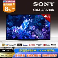 在飛比找PChome24h購物優惠-Sony BRAVIA 48型 4K OLED Google