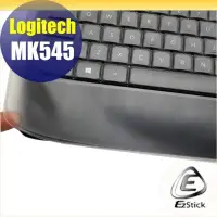 在飛比找Yahoo!奇摩拍賣優惠-【Ezstick】羅技 Logitech MK545 系列專