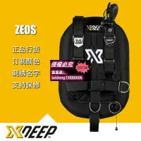在飛比找露天拍賣優惠-XDEEP Zeos 標準型單瓶背飛訂制彩色氣囊 背板