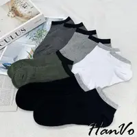 在飛比找momo購物網優惠-【HanVo】現貨 男款極簡無印風撞色純棉短襪(韓系透氣簡約