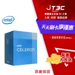 【最高3000點回饋+299免運】INTEL CELERON G6900 CPU 中央處理器★(7-11滿299免運)