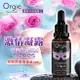 葡萄牙ORGIE Drop 蜜豆快感增強液 30ml【跳蛋 潤滑液 自慰器 按摩棒 情趣用品 】【情趣職人】