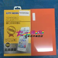 在飛比找蝦皮購物優惠-【大小通吃】City Boss LG G4 9H 鋼化玻璃保