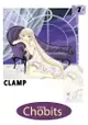 Chobits 愛藏版 (7) - Ebook