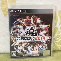 在飛比找蝦皮購物優惠-PS3 日版 野球魂 2014 有 陽岱鋼