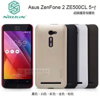 在飛比找Yahoo!奇摩拍賣優惠-w鯨湛國際~NILLKIN原廠 Asus ZenFone 2