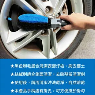 WaterPro 雙色耐用型鋁圈刷 汽車清潔 硬毛 耐用好刷不噴濺【愛買】