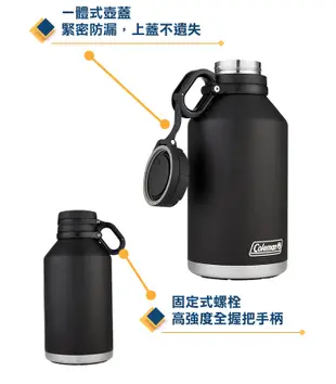 Coleman GROWLER不鏽鋼保溫水壺1.89L 黑 CM-49797 保溫壺保冰桶 不鏽鋼 (7.7折)