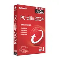 在飛比找順發線上購物優惠-TREND 趨勢 PC-cillin 2024 雲端版 三年