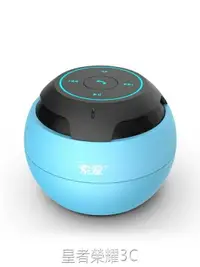 在飛比找樂天市場購物網優惠-藍芽喇叭 藍芽音箱 迷你音響 無線戶外家用通用 超重低音炮手