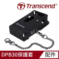 在飛比找momo購物網優惠-【Transcend 創見】DrivePro Body 穿戴