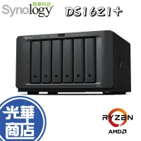 在飛比找蝦皮購物優惠-Synology 群暉科技 DS1621+ 6Bay 網路儲