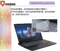 在飛比找Yahoo!奇摩拍賣優惠-『PHOENIX』Lenovo ideaPad Gaming