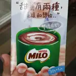 美祿巧克力🍫