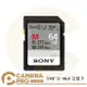 ◎相機專家◎ SONY SF-M64 SDXC 記憶卡 64GB 64G 讀277MB V60 索尼公司貨【跨店APP下單最高20%點數回饋】