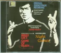 在飛比找Yahoo!奇摩拍賣優惠-"李小龍 死亡遊戲Game of Death / Night