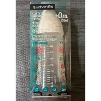 在飛比找蝦皮購物優惠-(全新) suavinex 寬口型貴族奶瓶-聖誕限量(201