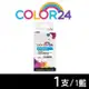 【COLOR24】for HP 藍色 C2P24AA ( NO.935XL ) 高容環保墨水匣 (適用 6230 / 6830 / 6835