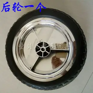 兒童三輪車輪胎配件發泡前輪寶寶腳踏車后輪加厚自行車玩具車輪子