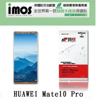 在飛比找松果購物優惠-【現貨】HUAWEI Mate 10 Pro iMOS 3S