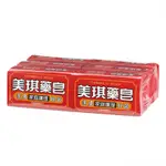 美琪~ 藥皂 (100G*6塊)