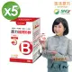 【悠活原力】綜合維生素B群 緩釋膜衣錠X5盒(60粒/瓶)