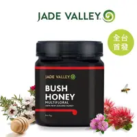 在飛比找momo購物網優惠-即期品【Jade Valley】紐西蘭 灌木叢林-百花蜜(1