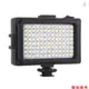 Puluz PU4096 適用於袖珍型 104 LED 860LM Pro 攝影視頻燈攝影棚燈適用於單反相機