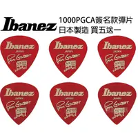 在飛比找蝦皮購物優惠-日本製 Ibanez Paul Gilbert 簽名款 糖果