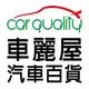 【ACECAR 奧斯卡】2D專機 安卓-奧斯卡 10 極音速KD-V904 不含修飾框 送安裝(車麗屋)