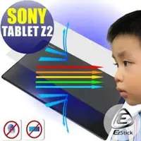 在飛比找PChome商店街優惠-【EZstick抗藍光】SONY Xperia Tablet