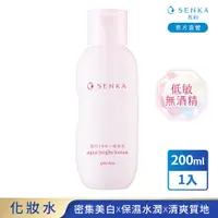 在飛比找ETMall東森購物網優惠-任-專科 水透亮白化妝水 200mL