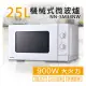 【國際牌Panasonic】25L機械式微波爐 NN-SM33NW