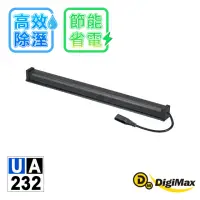 在飛比找momo購物網優惠-【DigiMax】UA-232 安心節能除濕棒 45.7公分