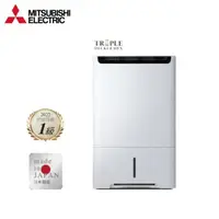 在飛比找momo購物網優惠-【MITSUBISHI 三菱電機】25公升日製一級能效HEP