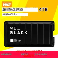 在飛比找露天拍賣優惠-雲尚優選 WD_BLACK遊戲移動SSD固態硬盤4t 4TB
