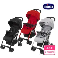 在飛比找momo購物網優惠-【Chicco 官方直營】Ohlala 3都會輕旅手推車(嬰