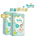 PAMPERS幫寶適一級幫 尿布/紙尿褲 S (零售)