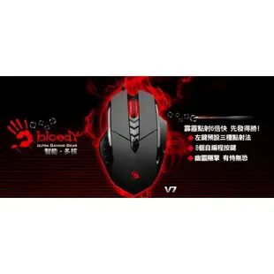 【Fun心玩】V7-1 BLOODY 電競滑鼠 連點滑鼠 血手寶典(核心三) X-718BK 贈腳本 絕地求生 吃雞