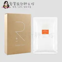 在飛比找樂天市場購物網優惠-立坽『洗髮精』歐萊德公司貨 O'right 枸杞豐盈洗髮精6